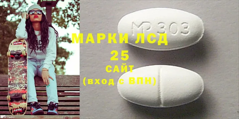 LSD-25 экстази кислота  mega онион  Карачев 